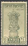 Images of Indian Postal Office